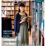 2019年9・10月号vol.38