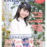 2020年3・4月号 vol.41