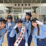 feelNEOが倉敷警察署の一日警察署長を務めました！