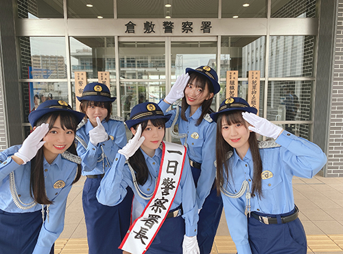 Feelneoが倉敷警察署の一日警察署長を務めました 株式会社リードオン Lead On Co Ltd Feelneoが倉敷警察署の一日警察署長を務めました 株式会社リードオン Lead On Co Ltd